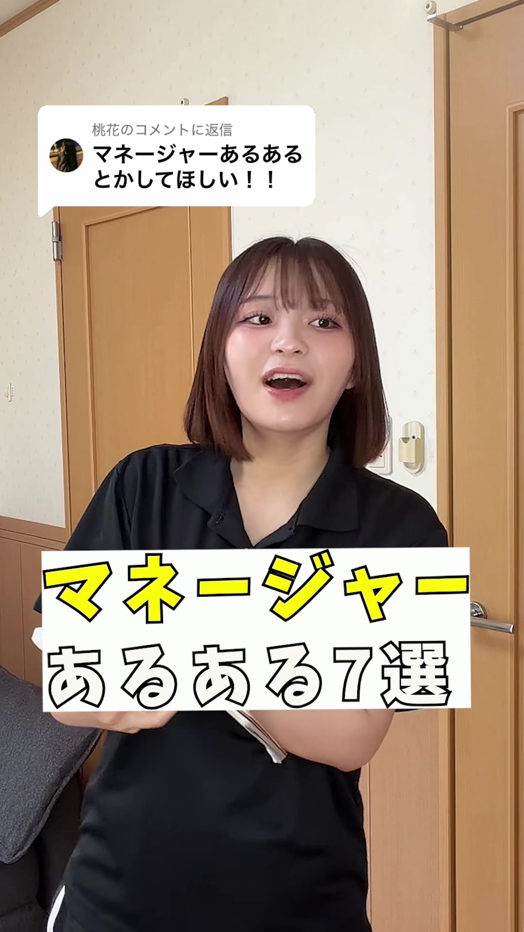 @明瀬(あかせ)りあ🐸🐼