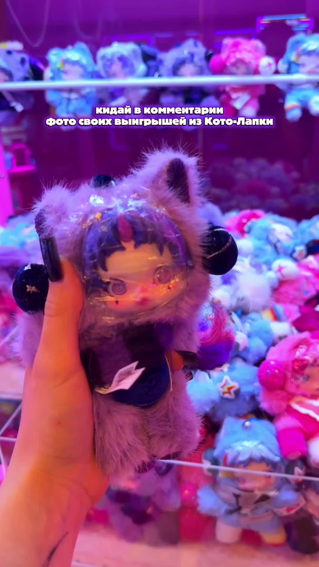 @Кото-Лапка | Игровой центр 💛