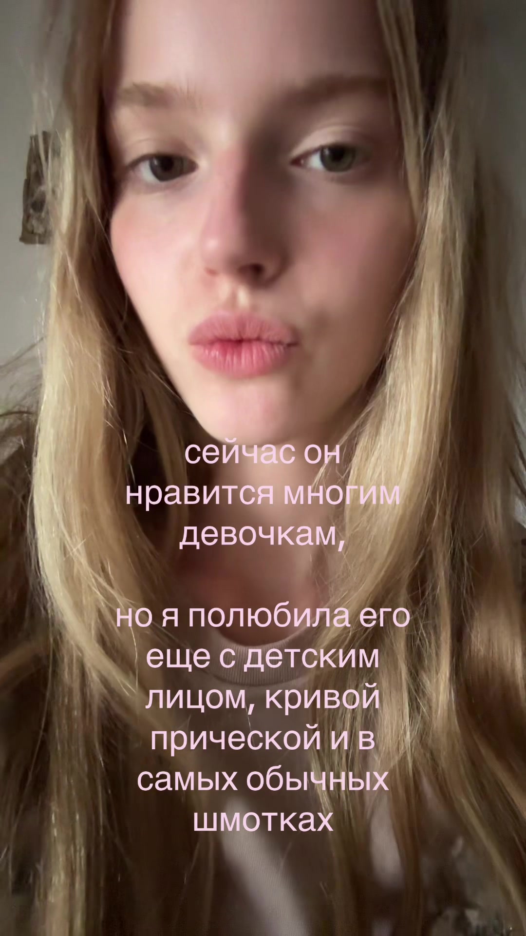@валикс
