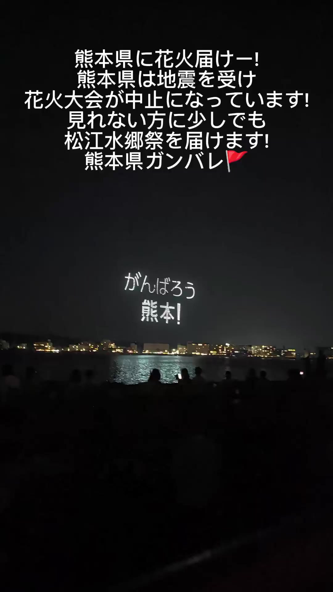 @広島スポーツ大好きMakoto