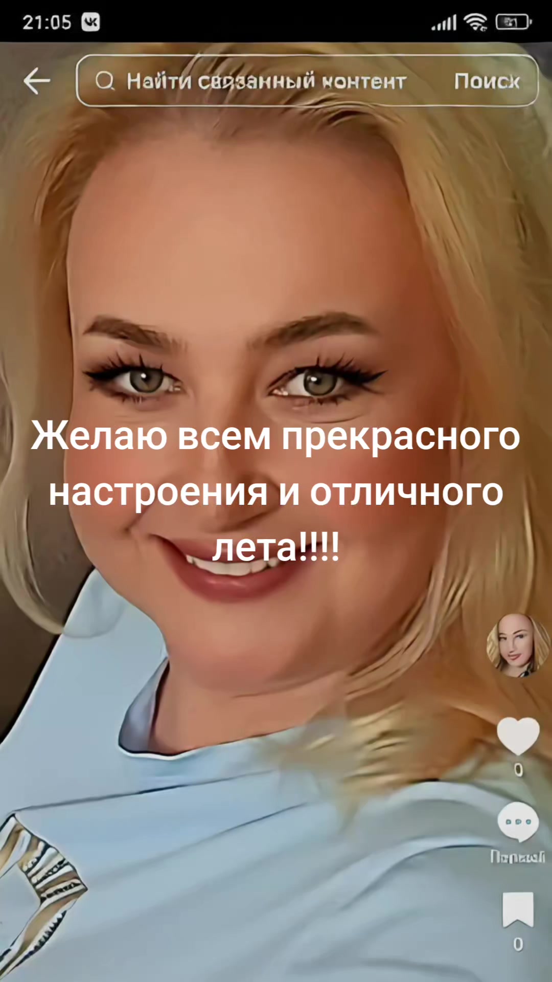 @Лена