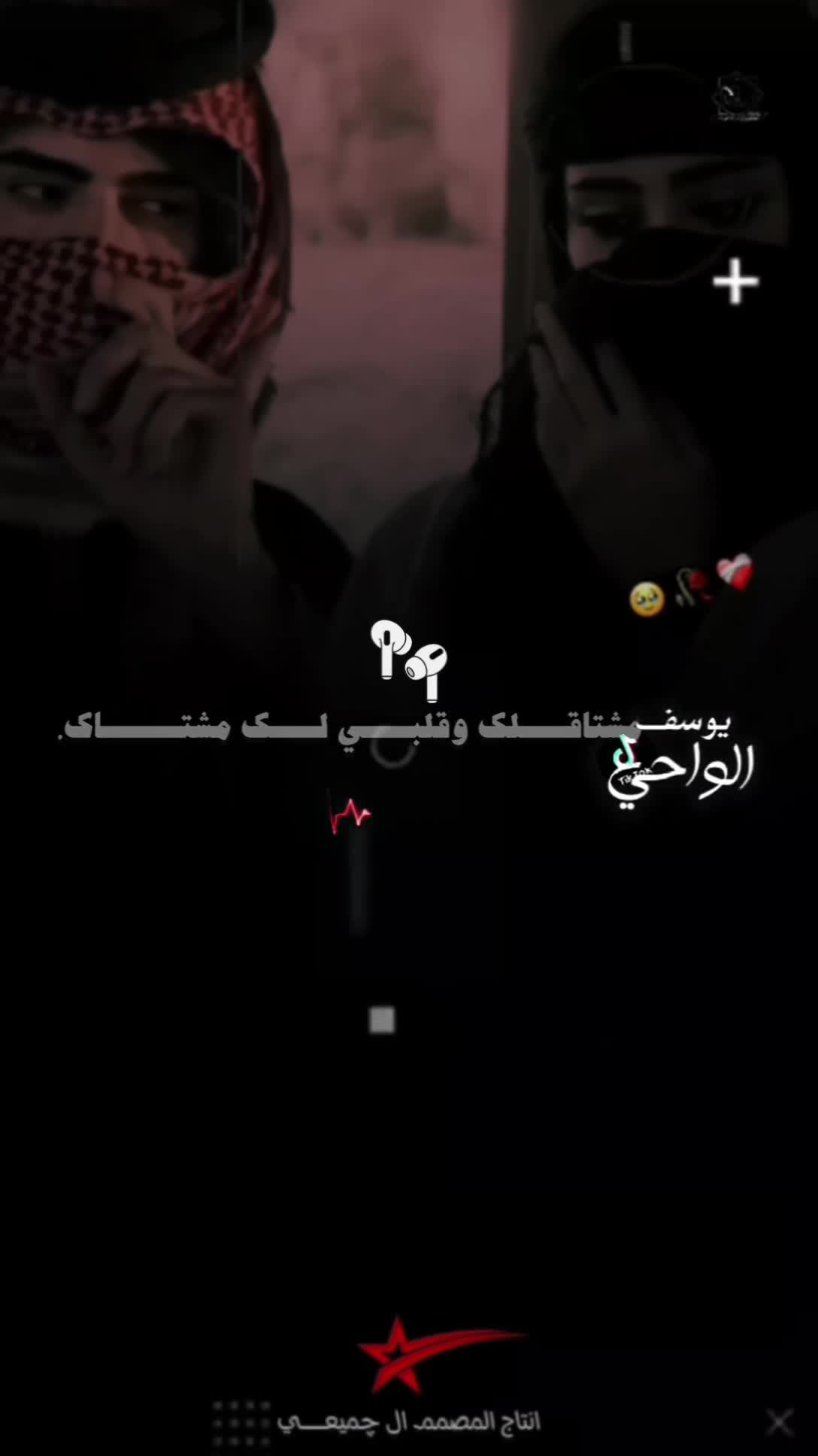 @المصمم ~ال جميعـــي ⚖️🎶🥇