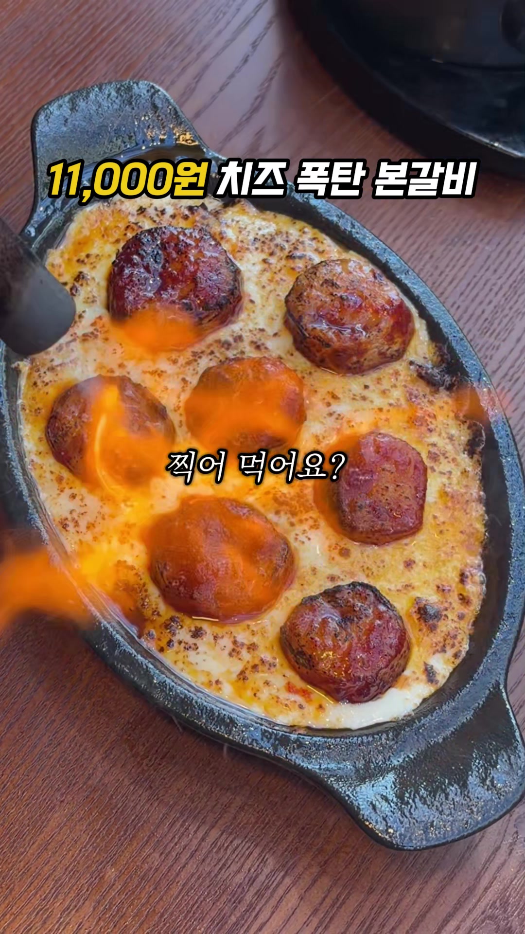 @소원이가 말하는 맛집