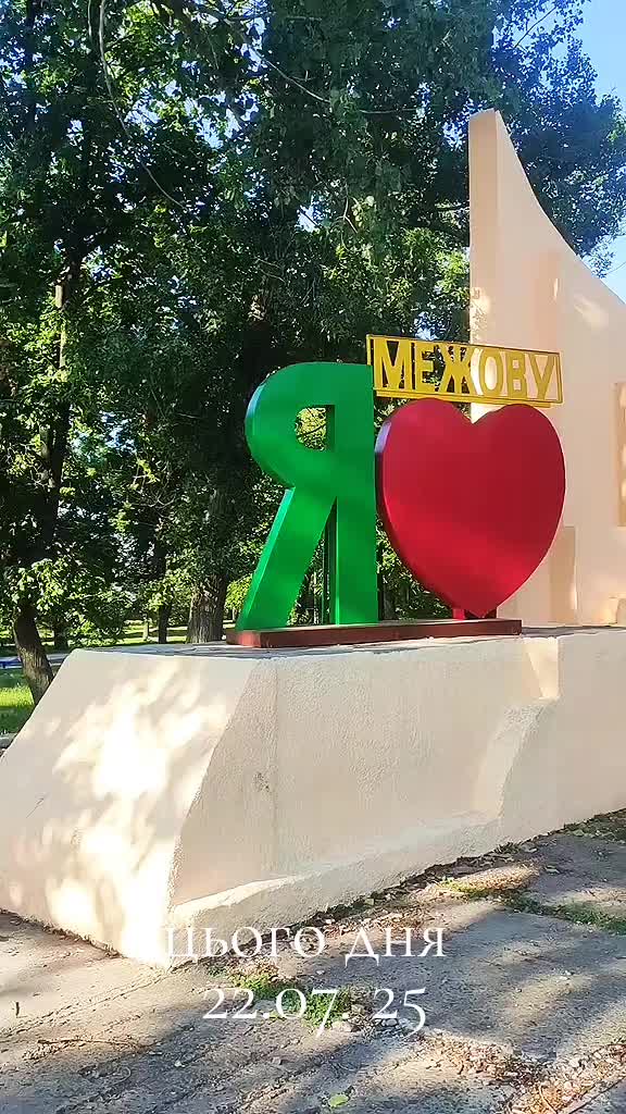 @Николаевич