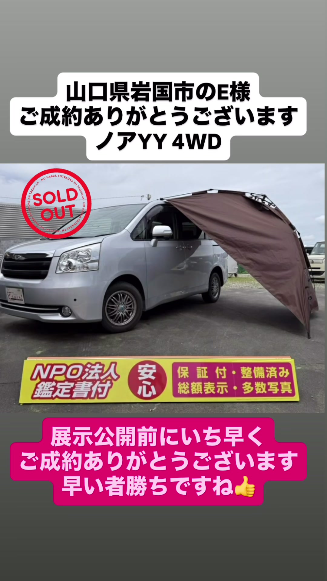 @y_tech_auto_service