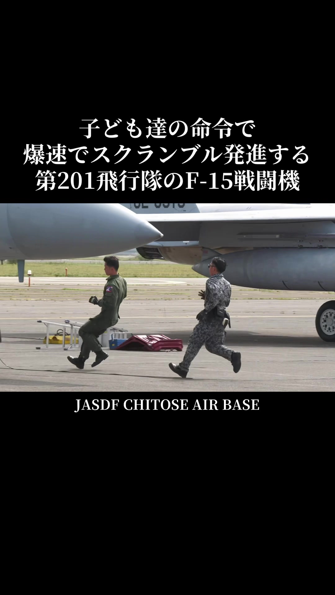 @爆釣会会長 ばくちょうかいかいちょう