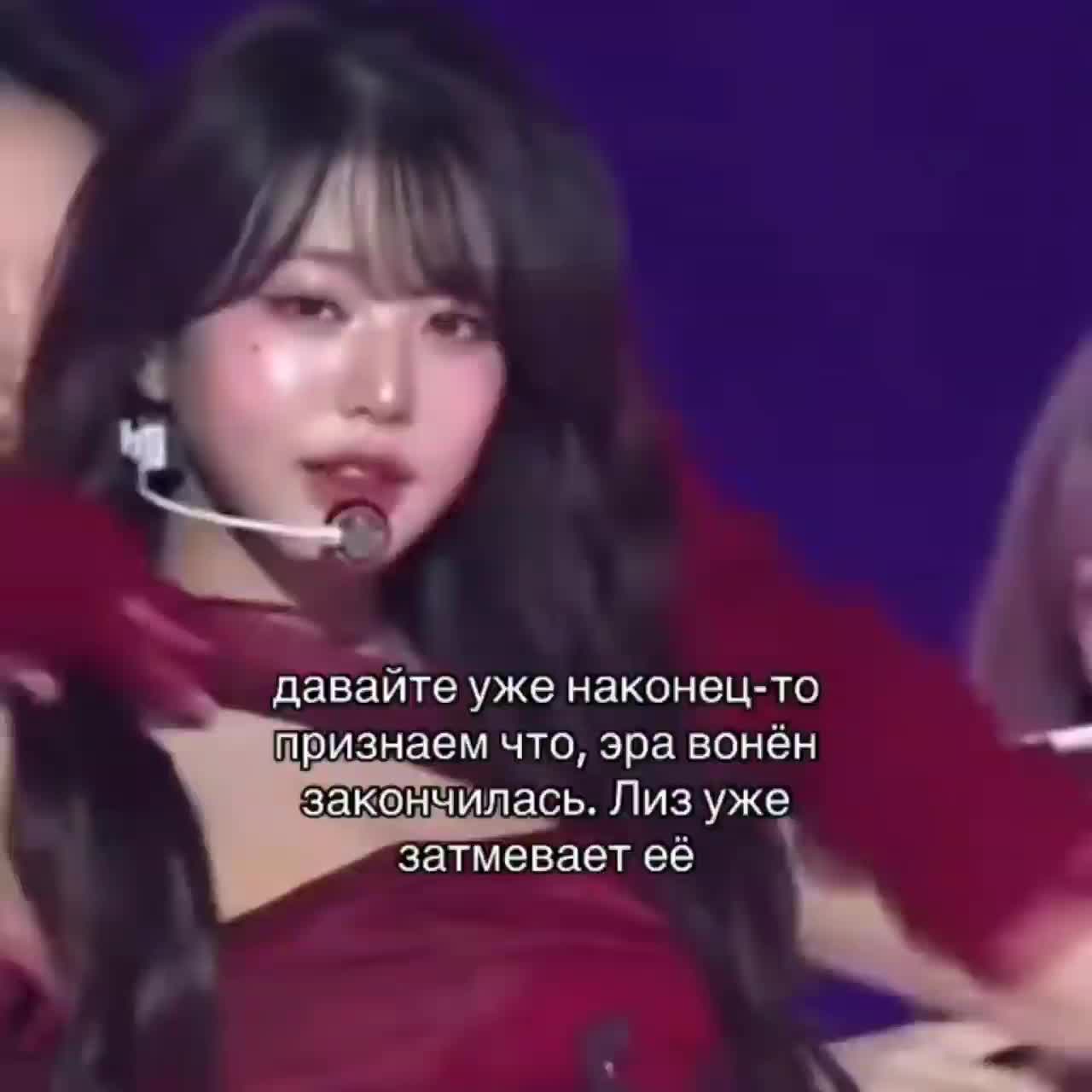 @ная⁶ #IVE 💐