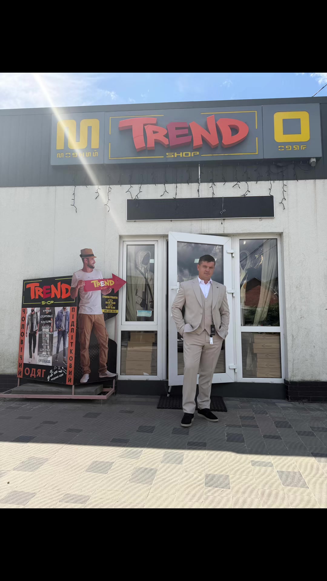 @Trend