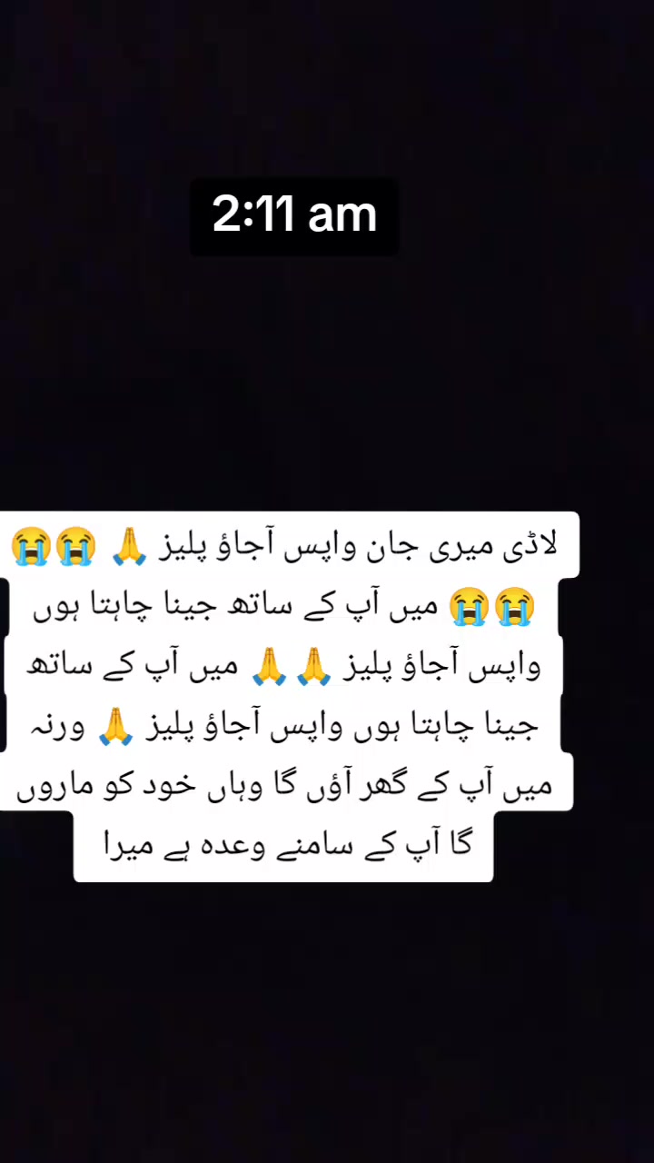 @AAمیں صرف تیرا ہوں
