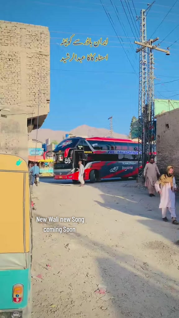 @New _Wali_bus