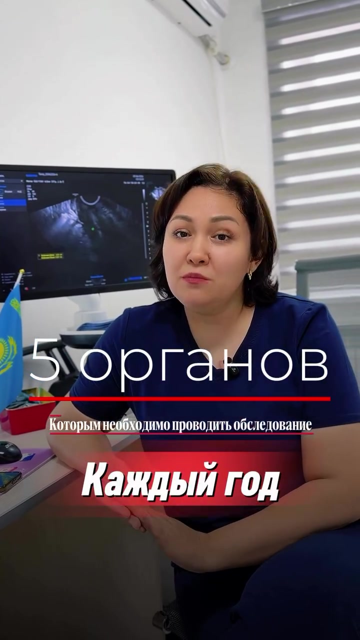 @med_center_aliya