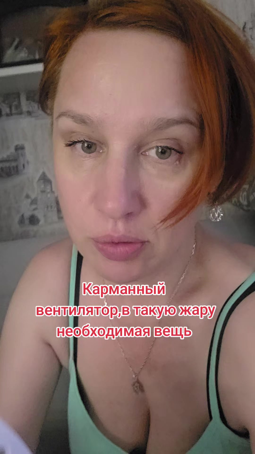 @Тётя Наташа в гостевом браке))