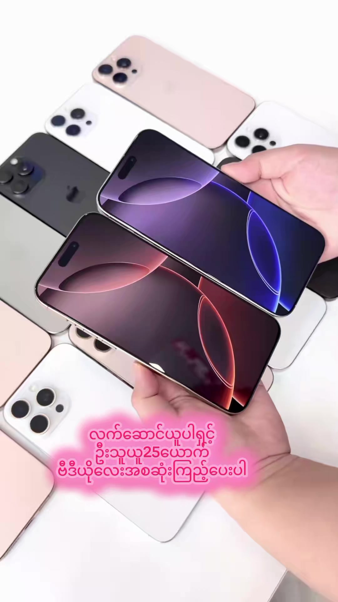 @MYAT NOE MOBILEðâ