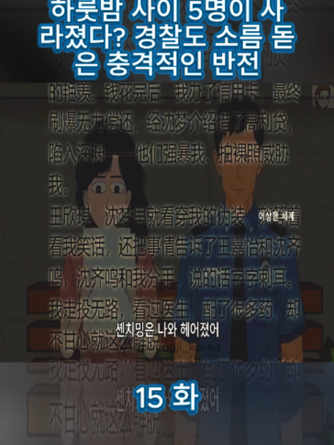 @일상생활을 다룬 애니메이션 영화