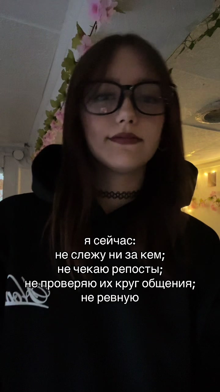 @клоп даша