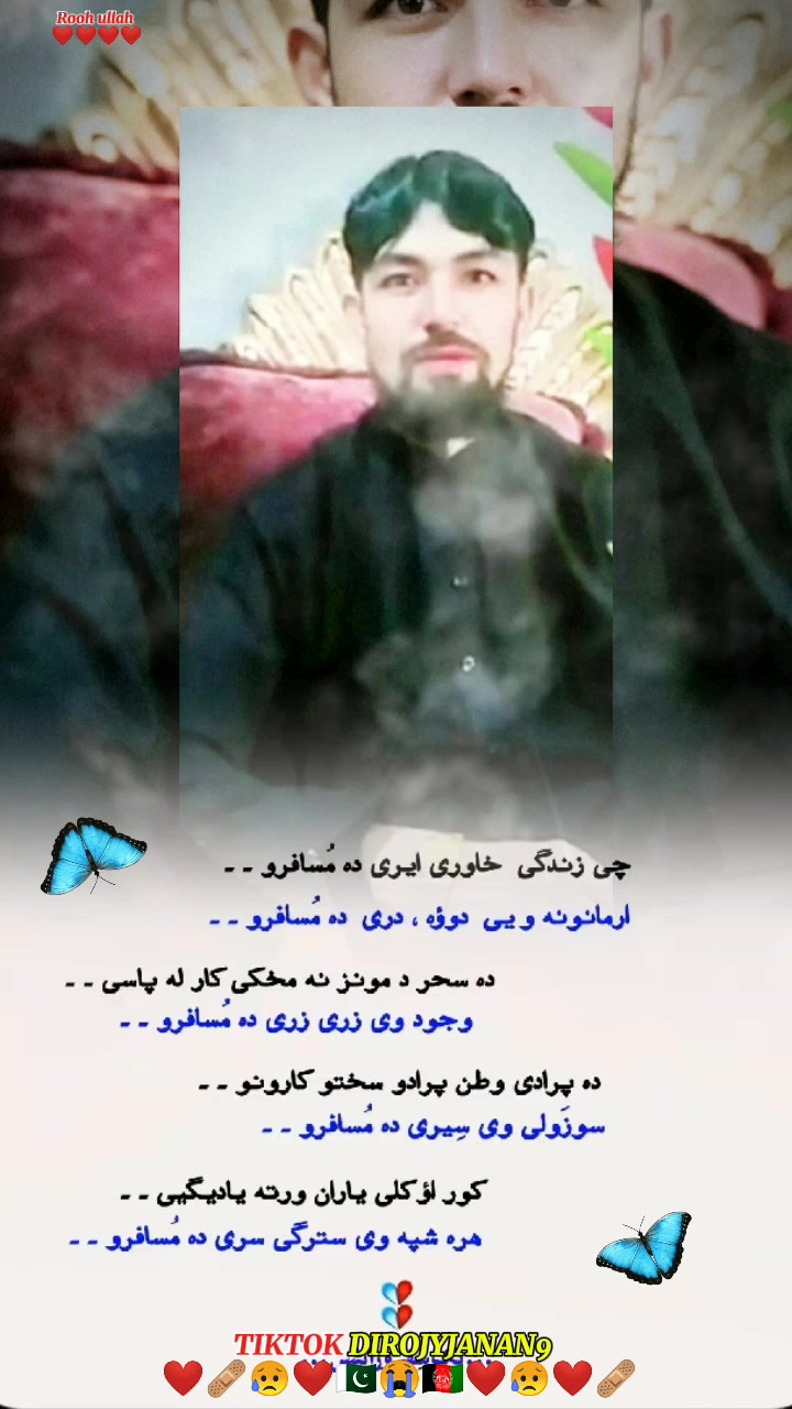 @خوبازخان مسافر
