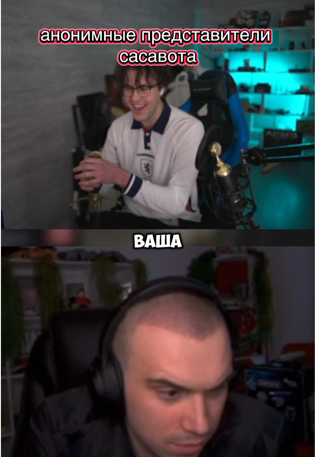 @шпаняшка