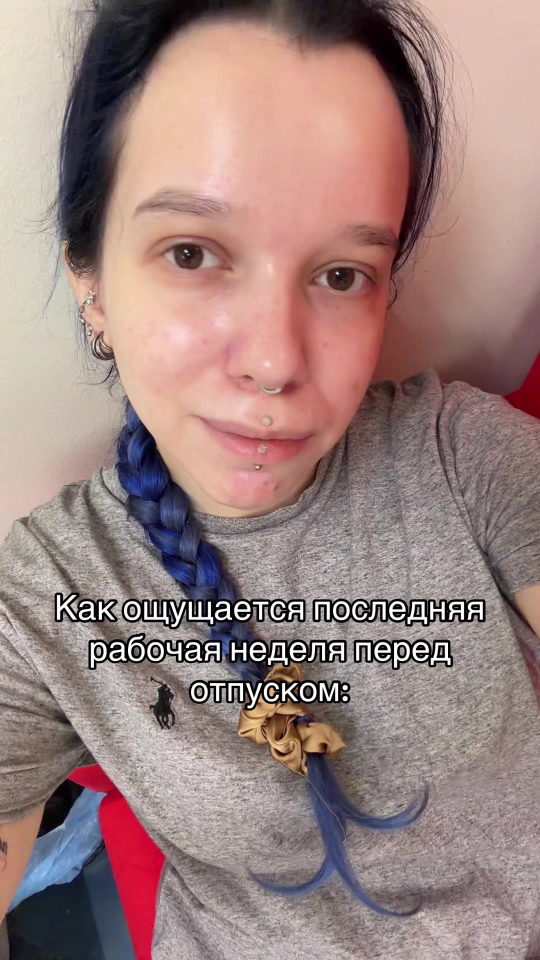 @Катюша Дыроколкина/ПИРСИНГ СПБ