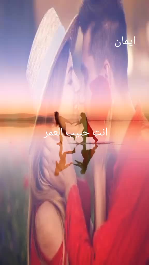 @ايمان العربي