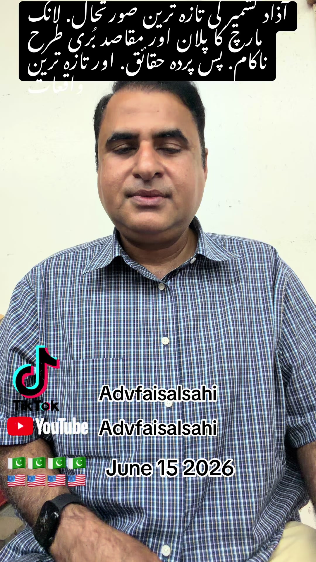 @advfaisalsahi