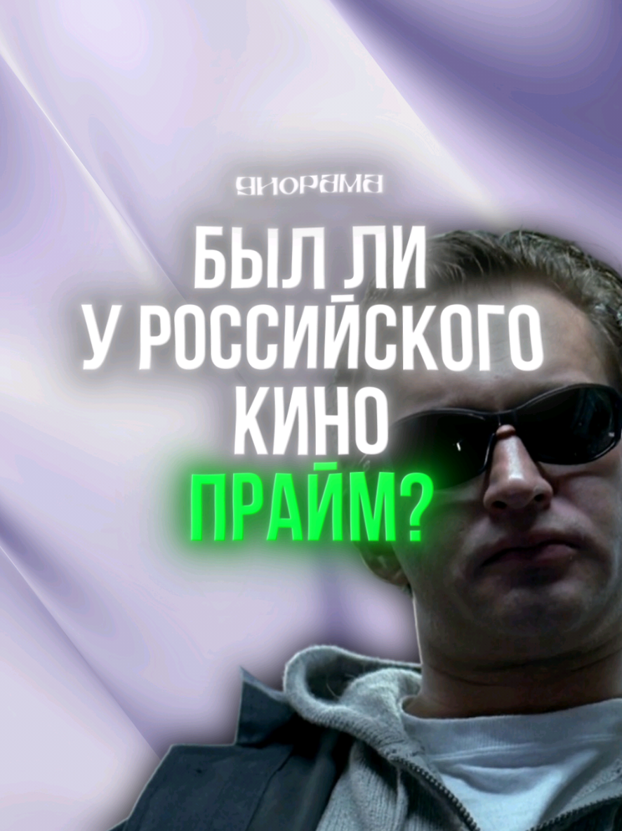 @Диорама