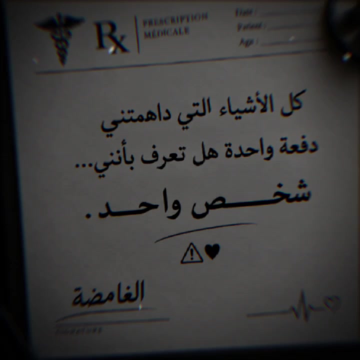 @❥⋆⃝آلَغُآ𓅇ᬽـ꙰𝑀ضةّヅ