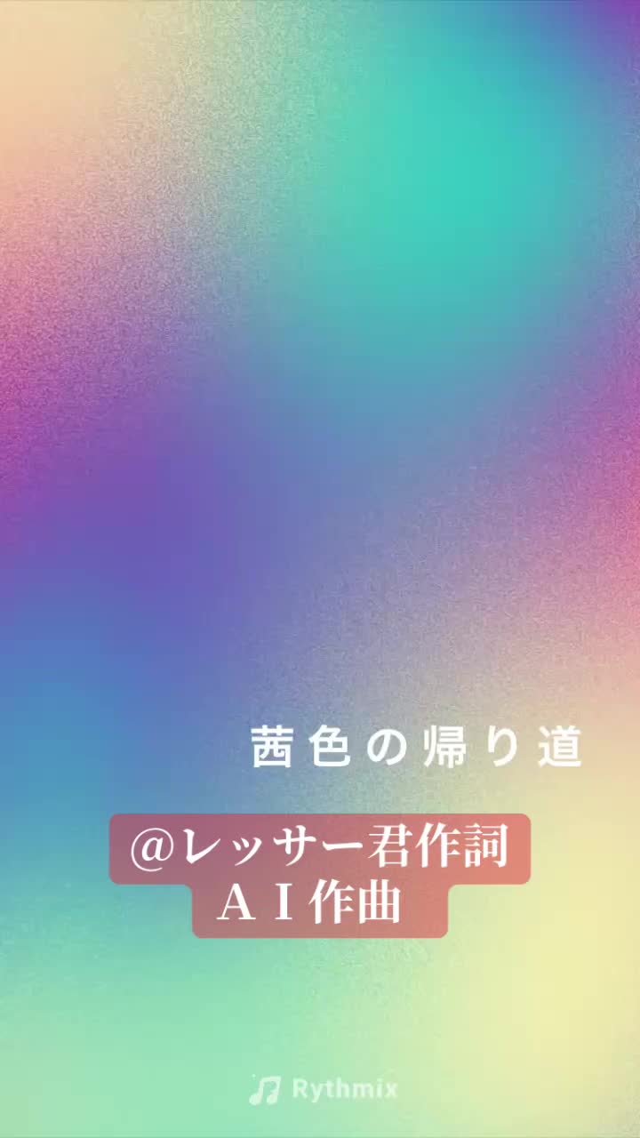 @レッサー君