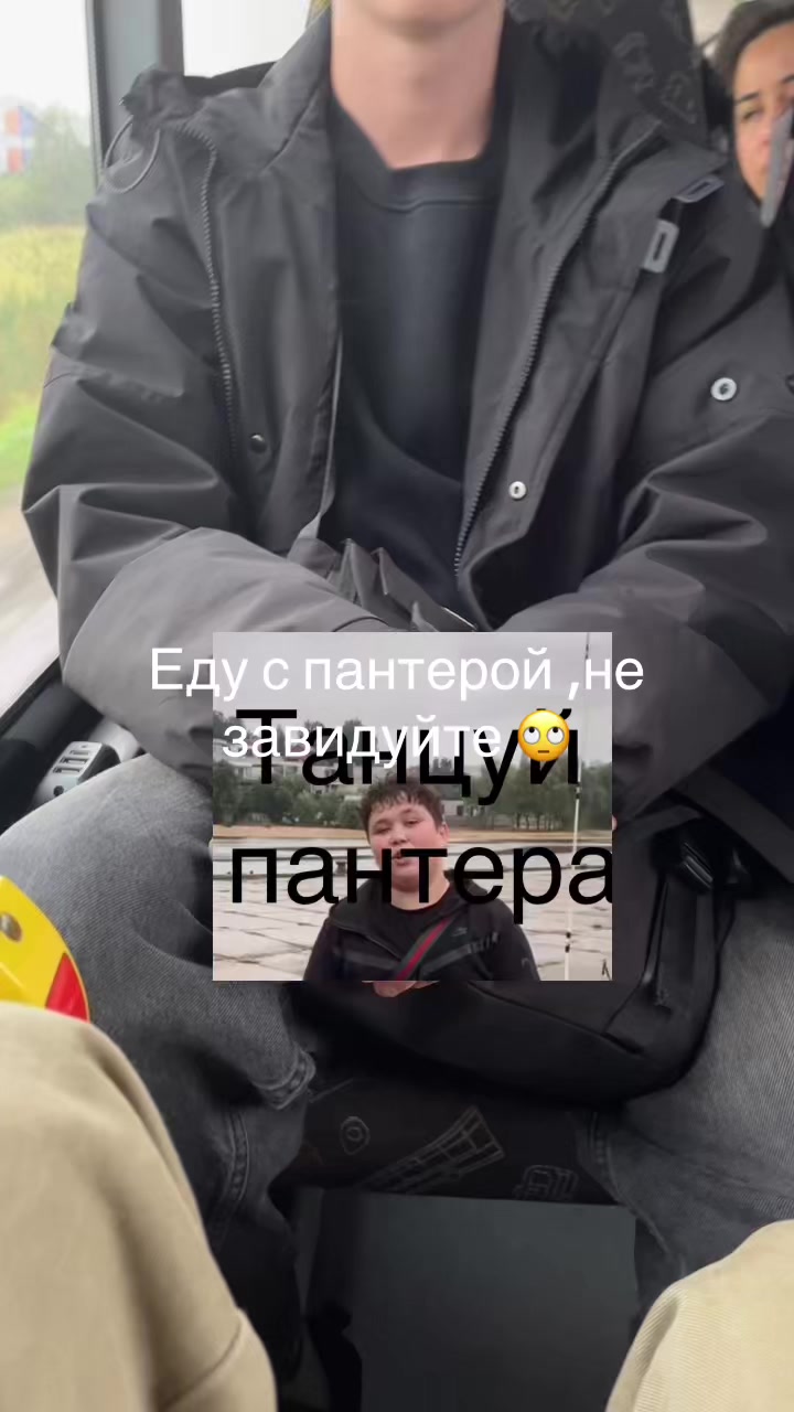 @😈Санечка😈