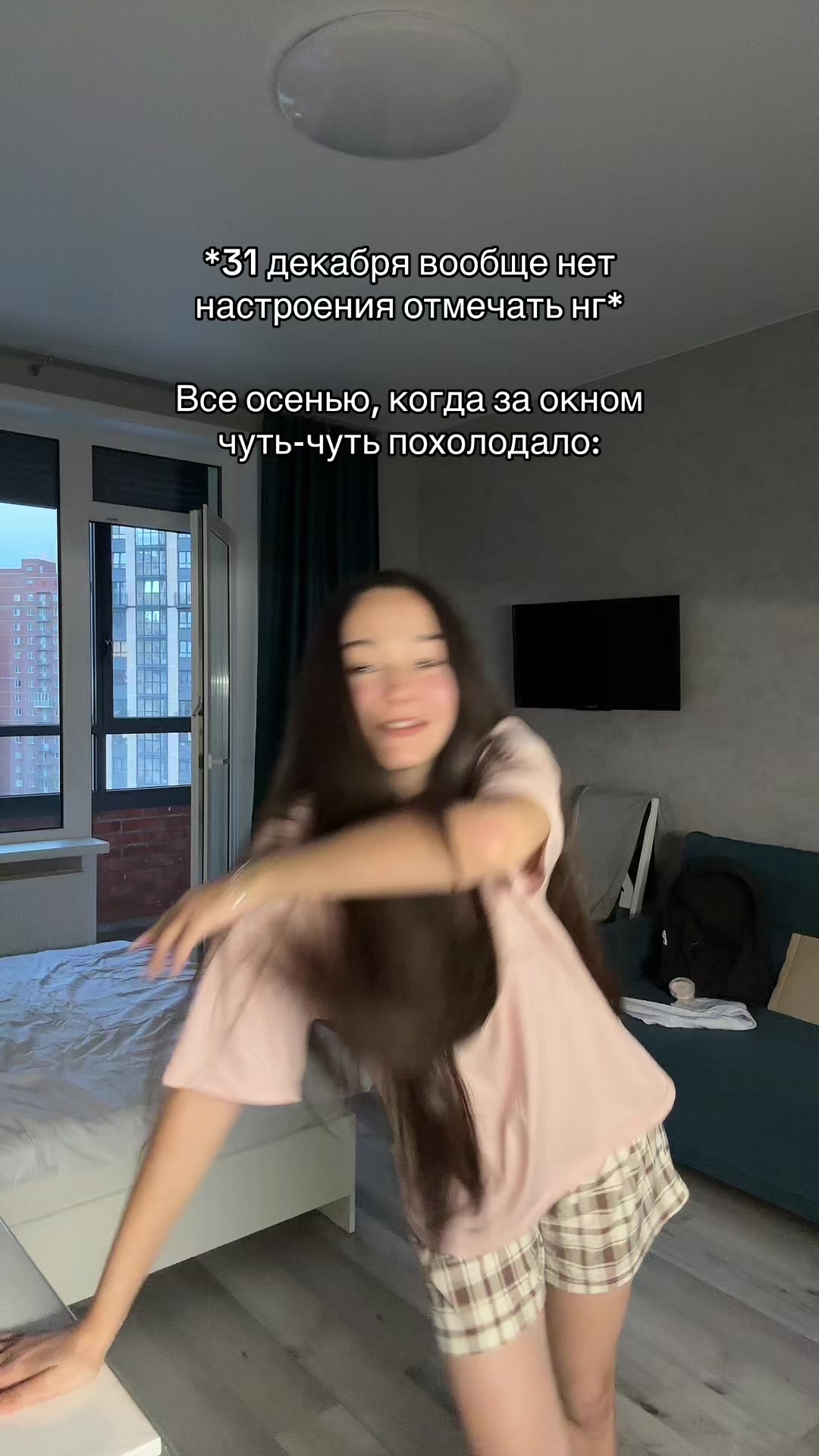 @тгк: Поллианна