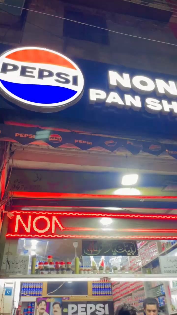 @Noni Pan Shop