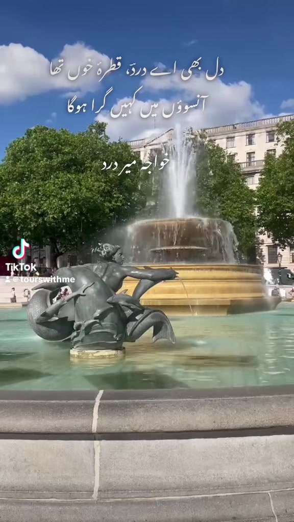@Tours With Me