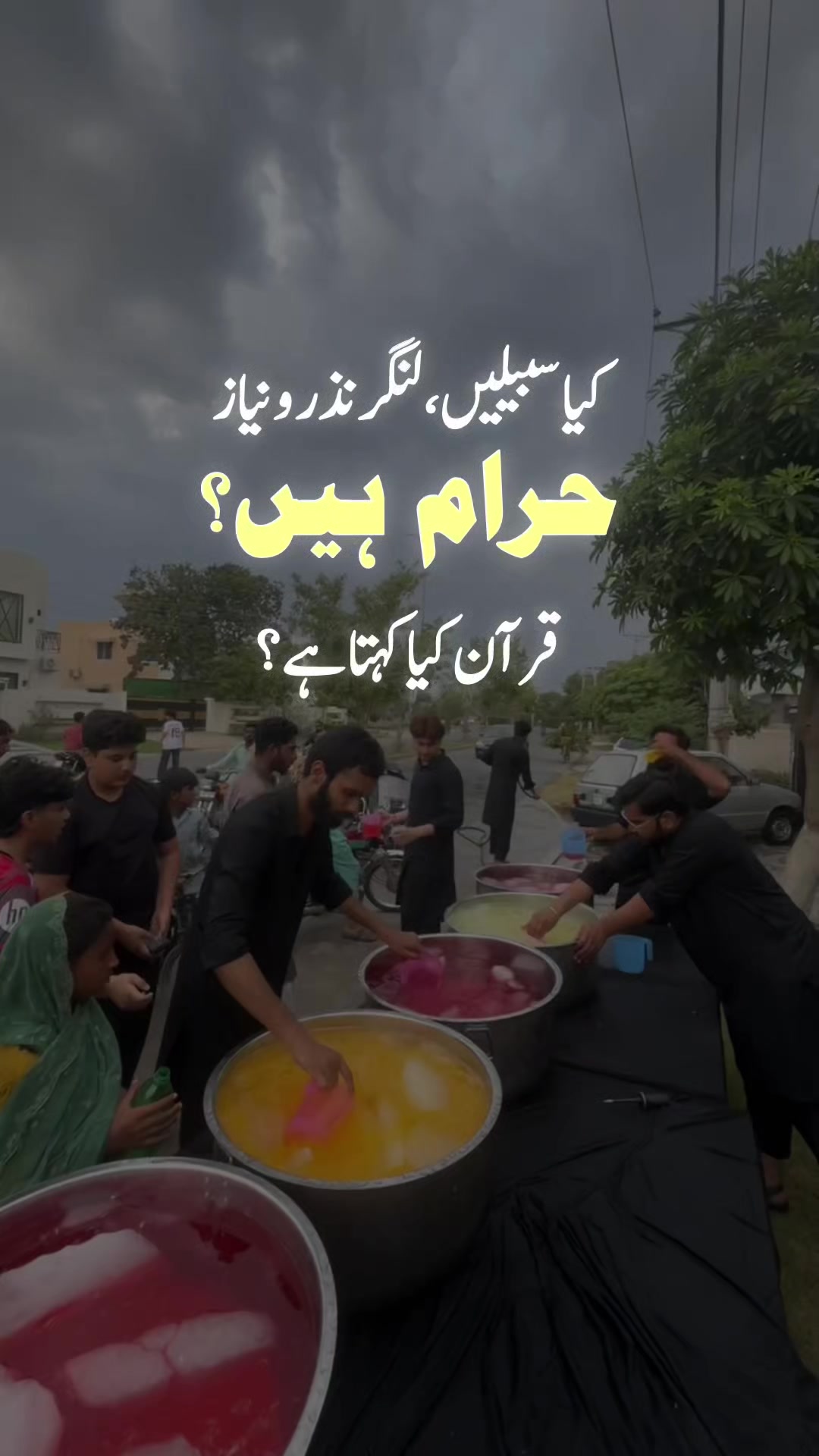 @SIRAT-E-MUSTAQIM