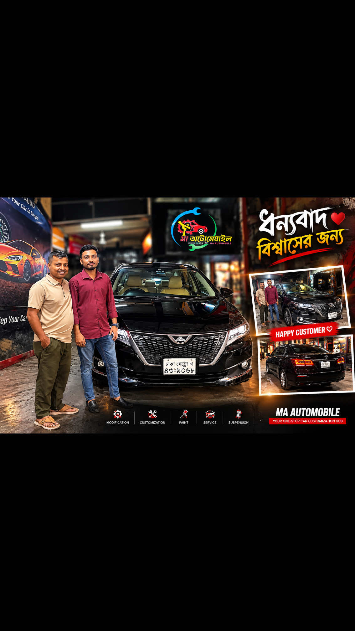 @Ma Automobile