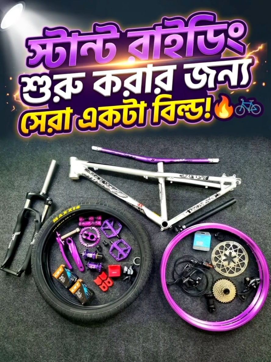 @Imam Cycle Store