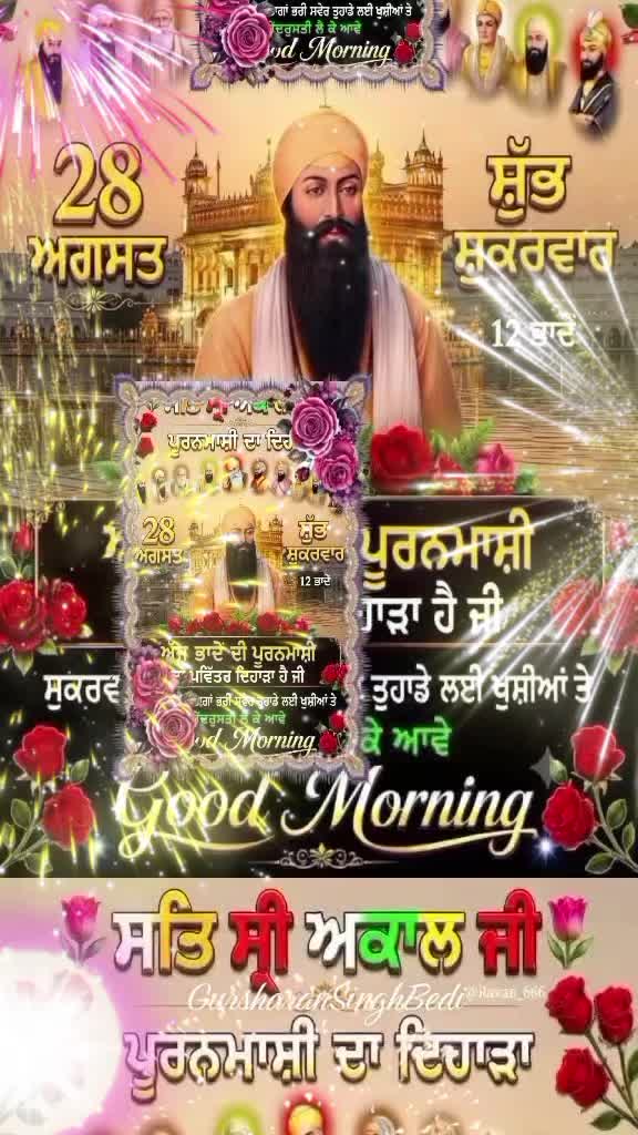 @Gursharan Singh Bedi