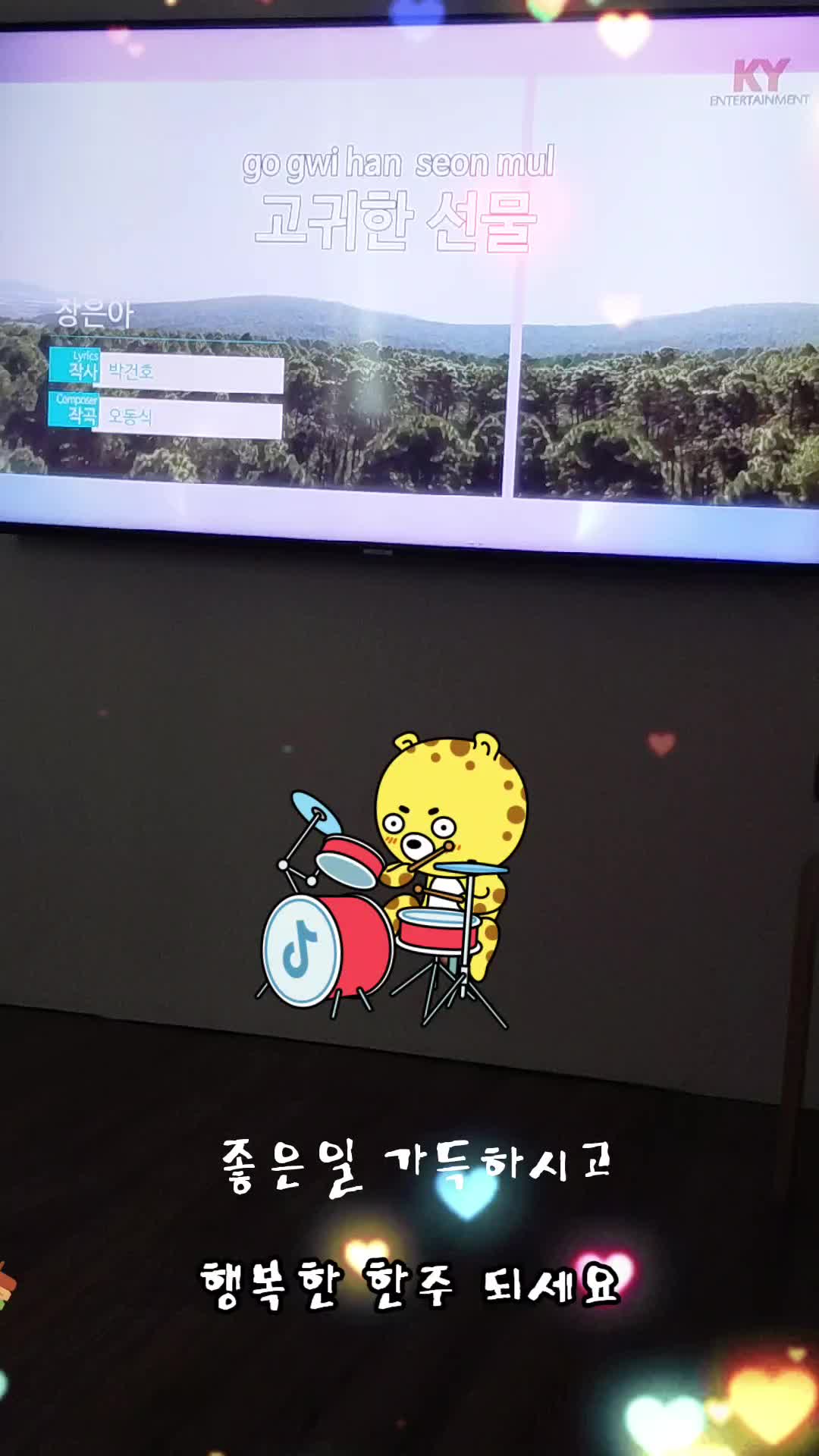 @써니케이