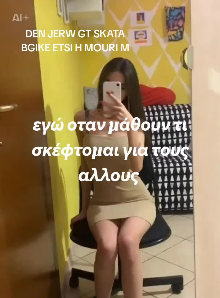 @eirinoulaaa