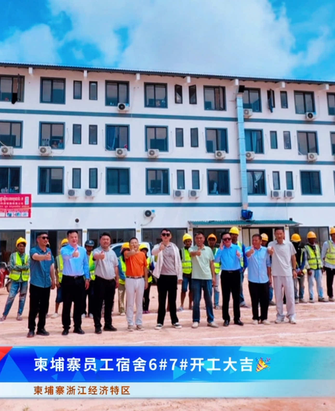 @黄小喂 in 柬埔寨