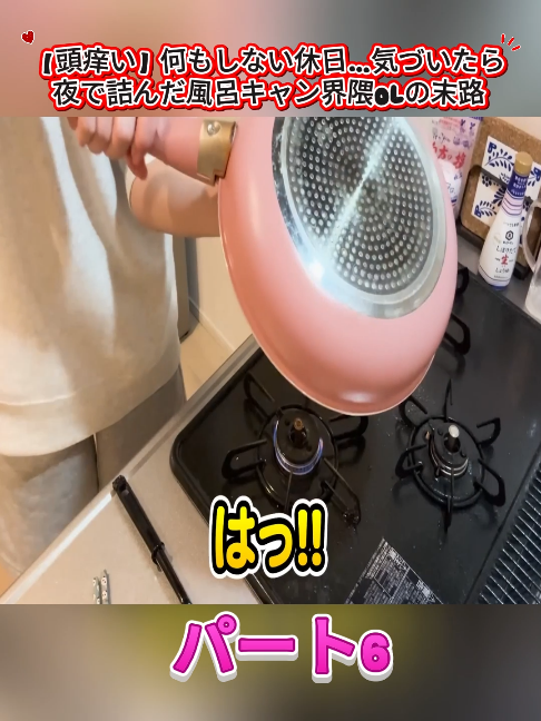 @アラサーぼっちOLさおり