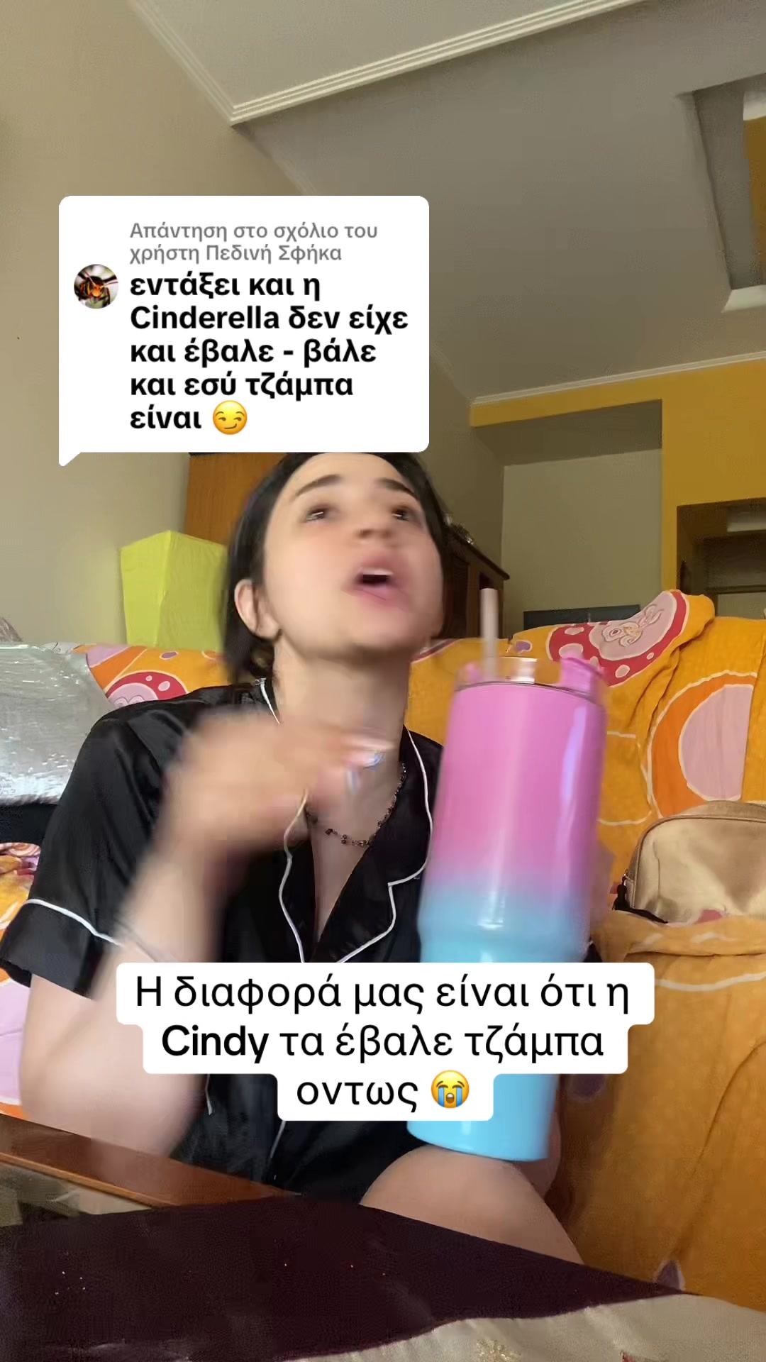 @Eirini ✨