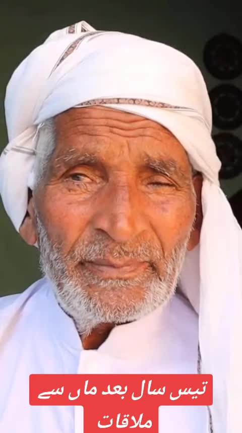 @PUNJAB KAHANI پنجاب کہانی