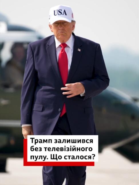 @BBC News Ukrainian