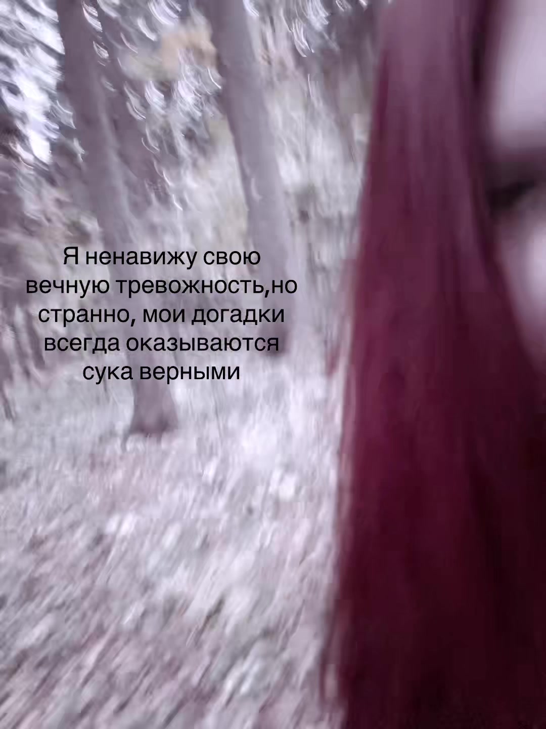 @хлорка