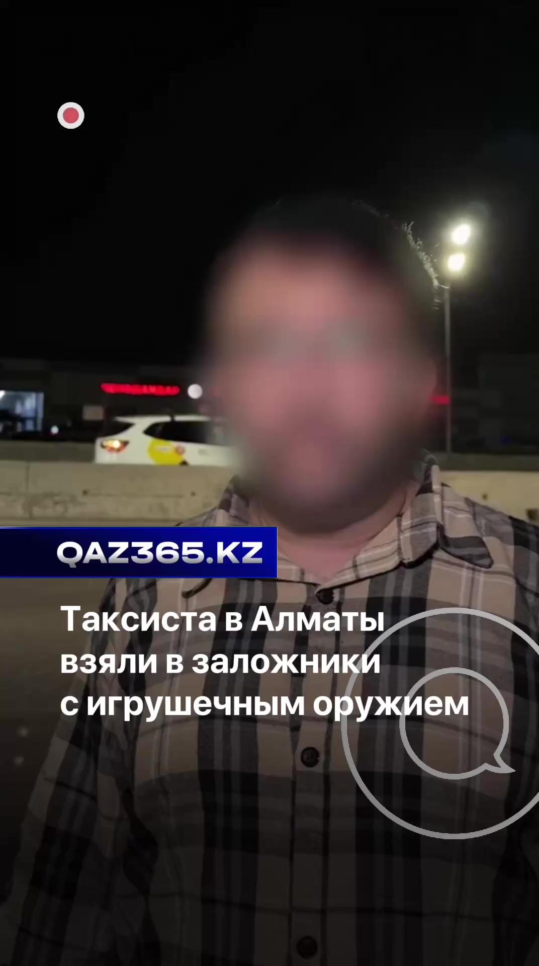 @Qaz365.kz | Новости Казахстана