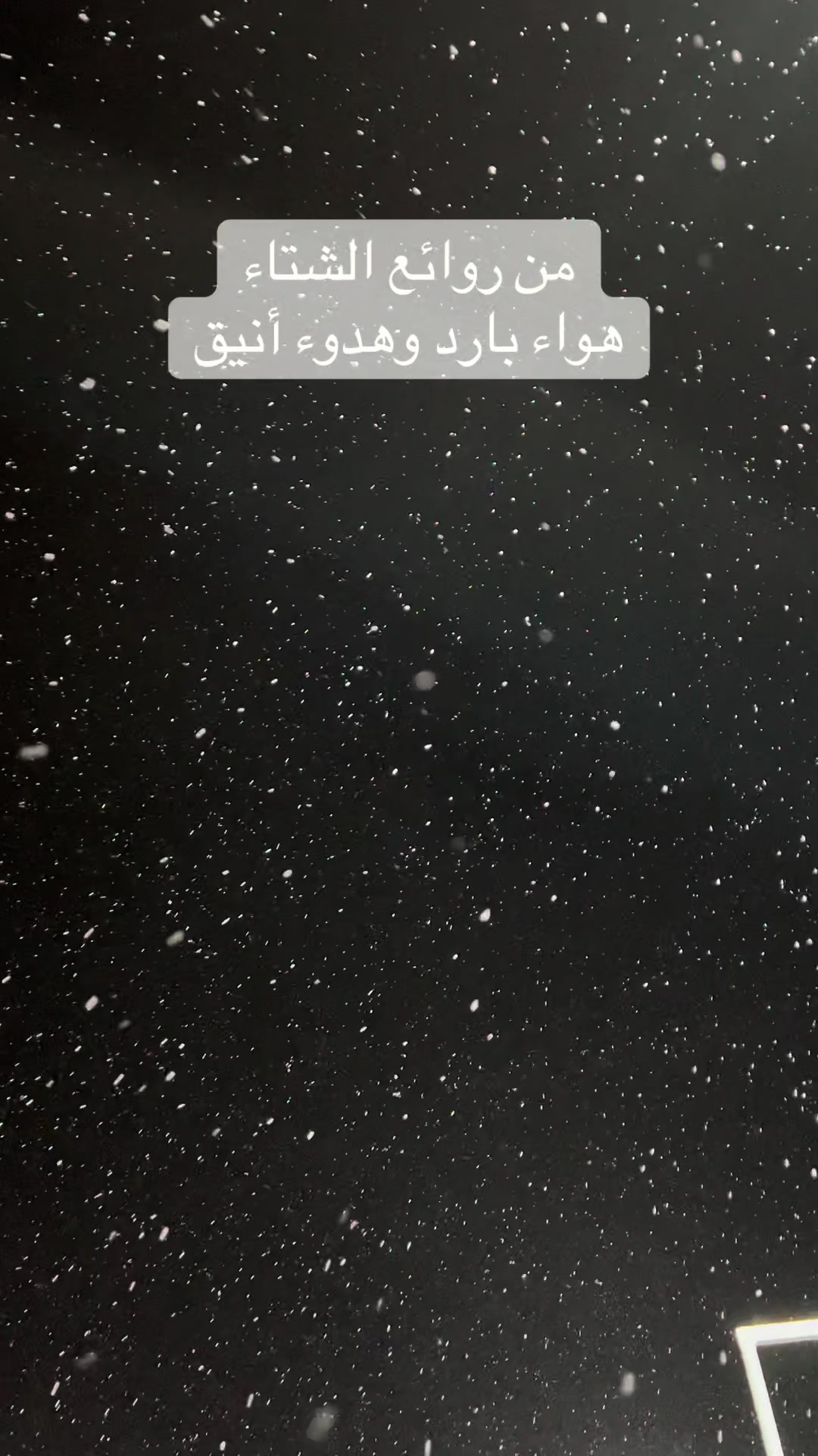 @بعثرة مسافر🇸🇦🇨🇭🇫🇷🇳🇴