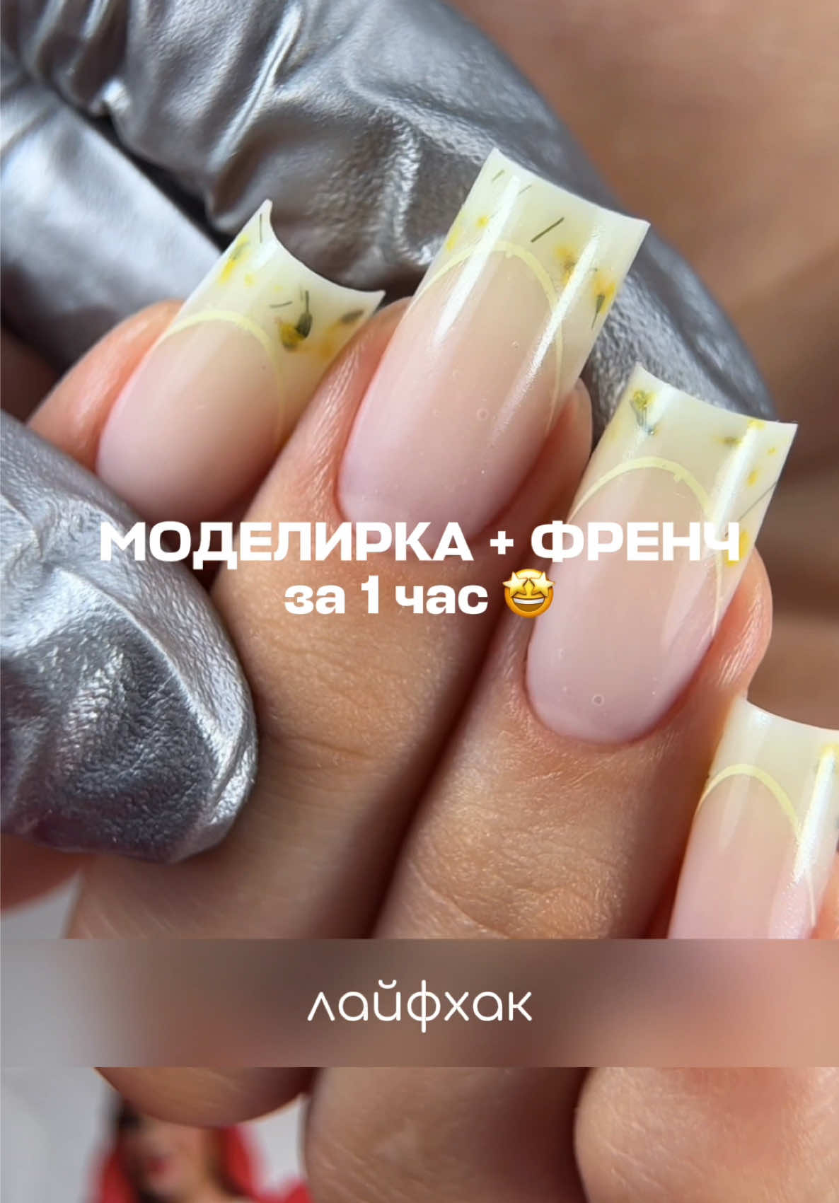 @Яна Ерофеева