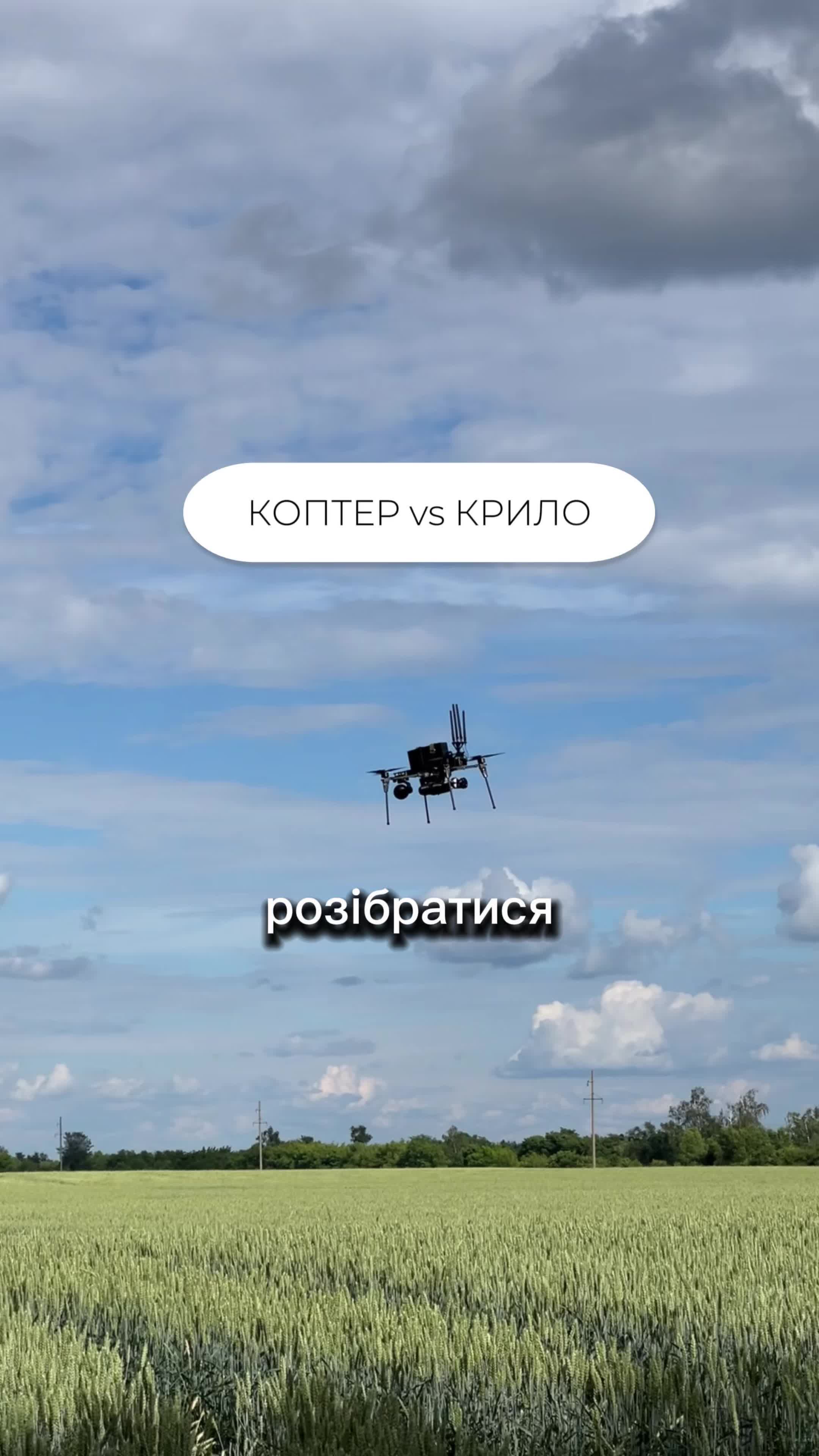 @AERO3D 🇺🇦 РЕБ-СТІЙКІ БпЛА