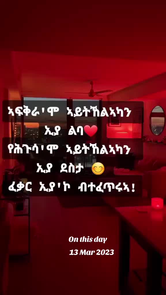 @ዑፍ ገነት♾️🕊️☦️🤍