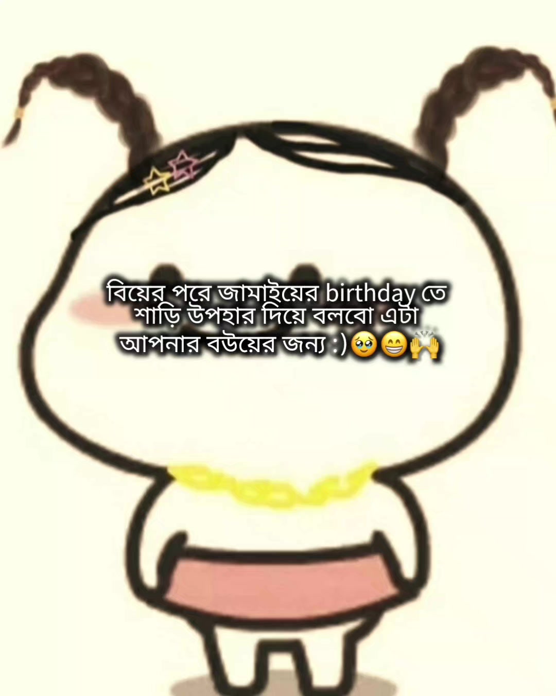 @🌝জাতীর কালি বিলাই🌝