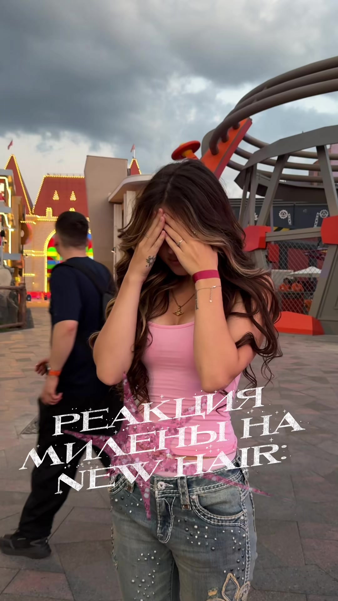 @Мехрона